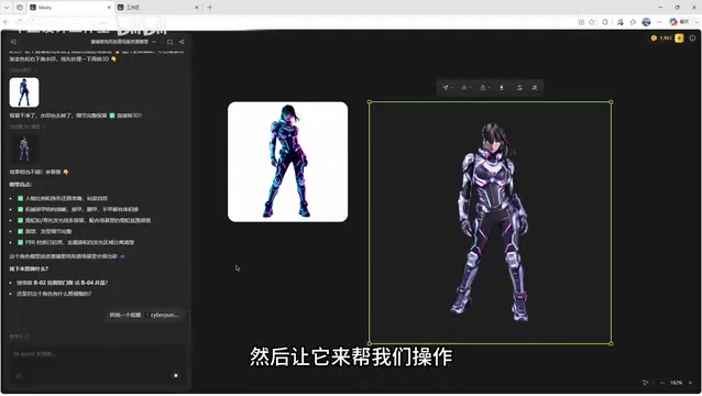 低模烘焙完成