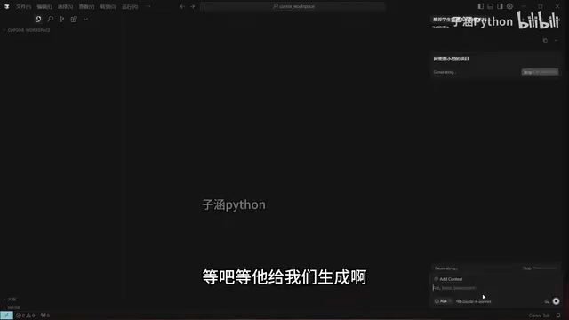 AI-generated tech stack recommendation