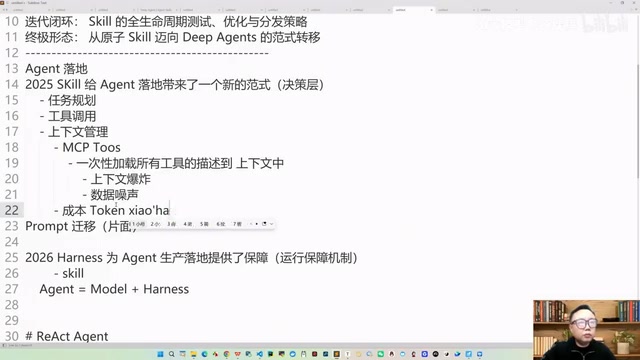 Token消耗与性能问题