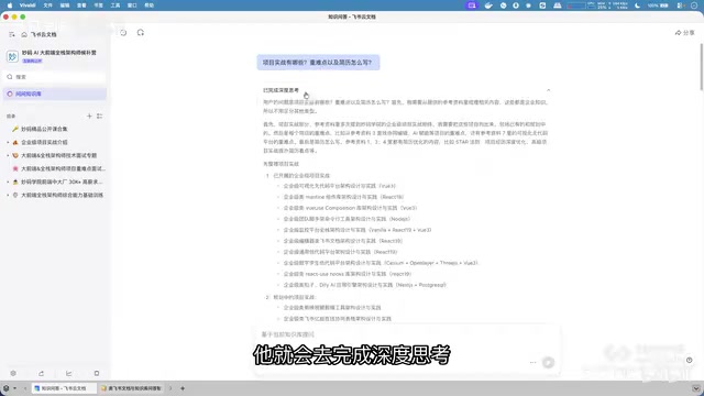 知识库检索流程