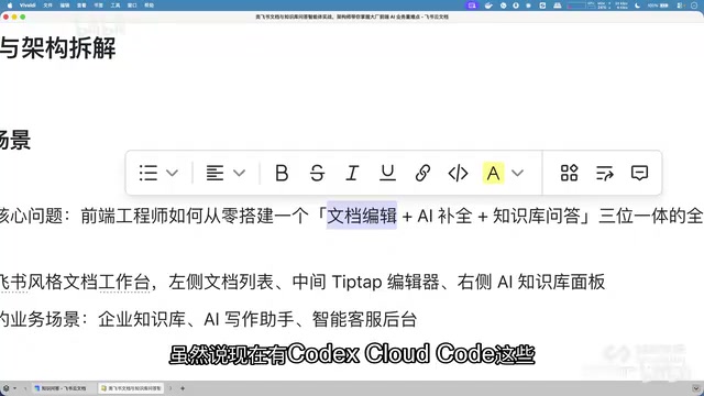 控制台工具与编辑器的关系
