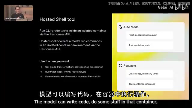 OpenAI Agents SDK in Practice: Harness and Sandbox Separation Architecture Explained