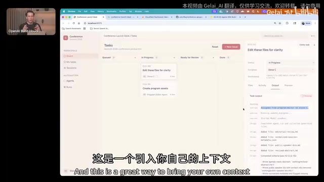 Custom Tool Integration