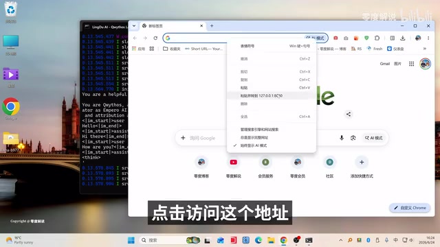 成功启动后的Web界面