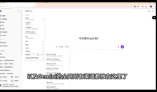 In-Depth Review of Free AI Aggregator Sites: Is It Legit to Freeload GPT-5.5 and Grok 4.2?