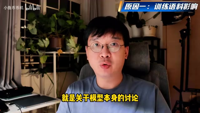 Claude说自己是DeepSeek?揭秘大模型身份混乱的真相