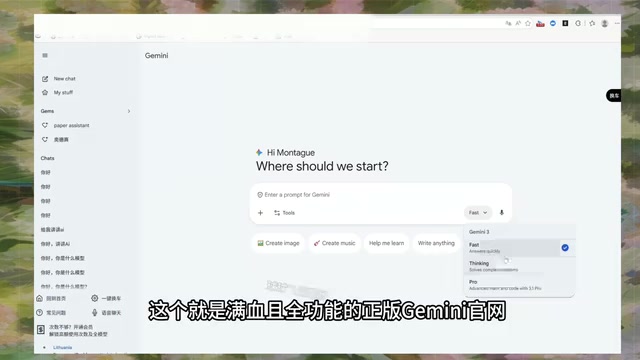 点击右下角还可以切换不同的模型