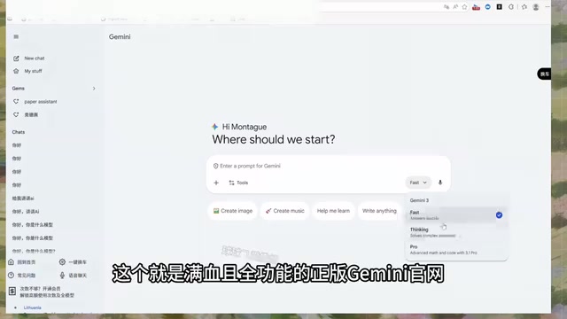 点击右下角还可以切换不同的模型