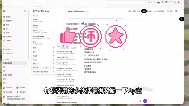 记得一键三连之后点击关注