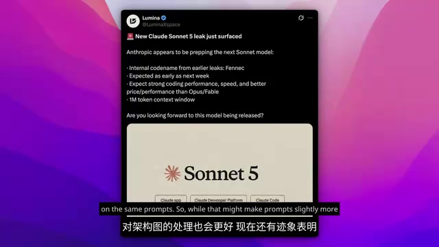Claude Sonnet 5即将回归,GPT-4.6本周发布?前沿模型密集更新