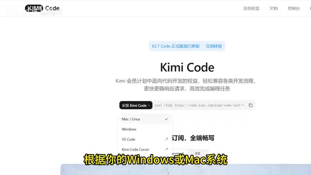 Kimi Code Installation & Hands-On Guide: Getting Started with a Free AI Coding Assistant