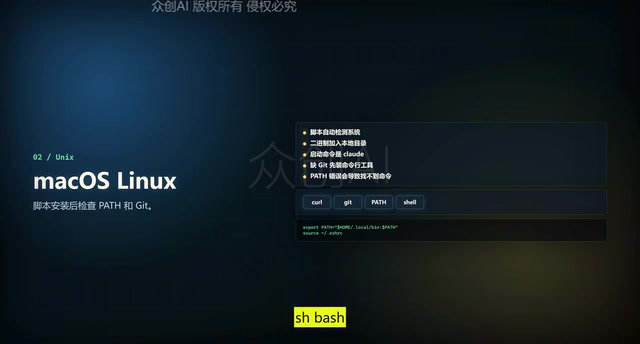 Claude Code安装配置全攻略:从零开始到验证成功