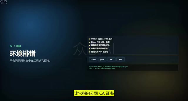 Claude Code多种使用入口