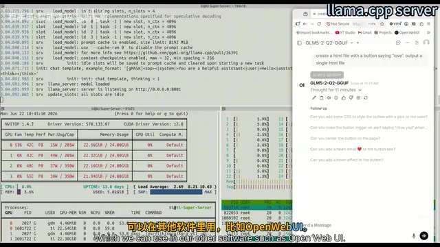 OpenWebUI界面与代码生成