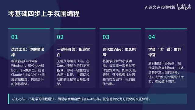 实际使用中的棘手问题