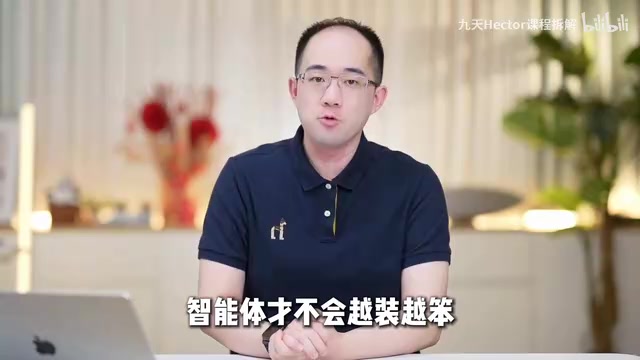 Hermes实操教程概览