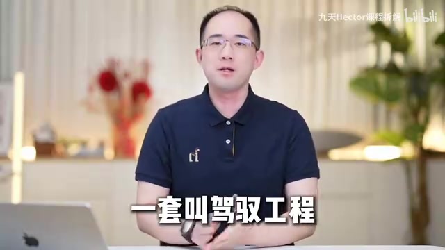 驾驭工程管控能力调用