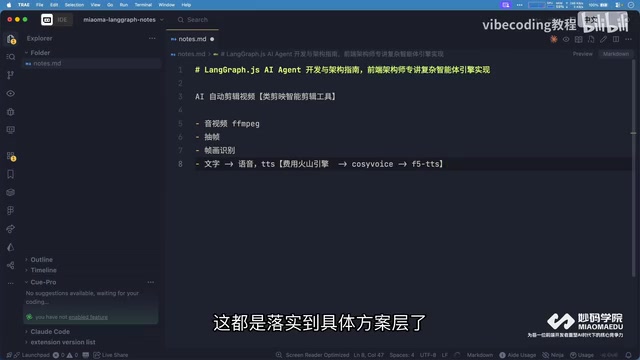 技术选型中的成本考量