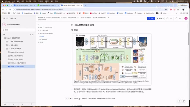 模块描述位置与详细解释