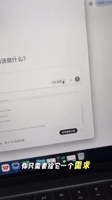 OpenAI Codex五大应用场景:从写代码到自动执行整套工作流