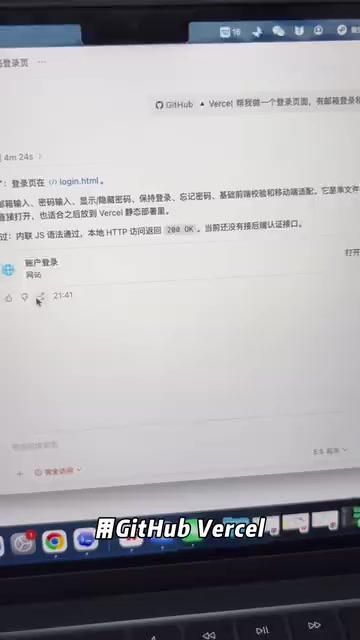 自动写代码修Bug