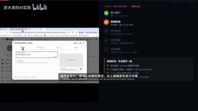 Codex两大更新:录制回放+开放模型接入,剑指企业市场