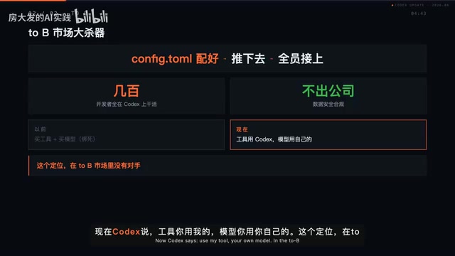 工具与模型解耦的定位