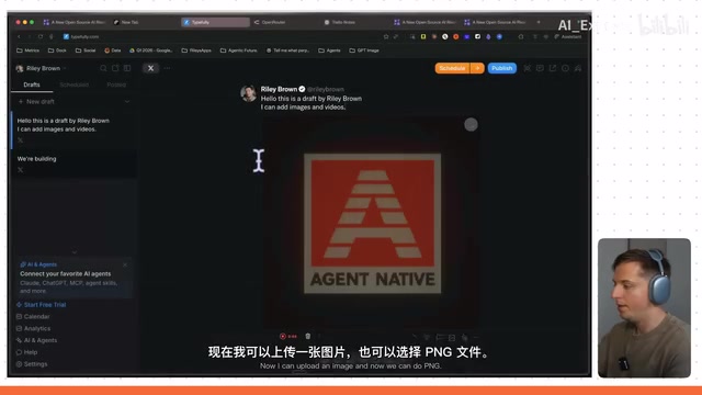 操作录制完成后的界面