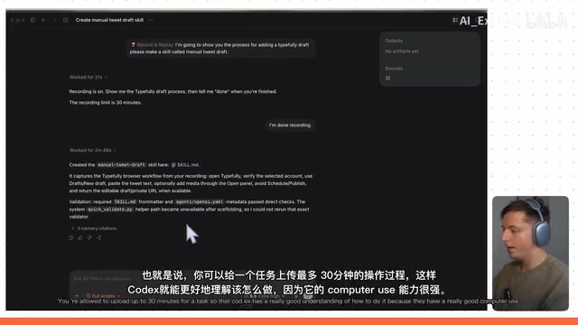 通过斜杠命令调用已创建的技能