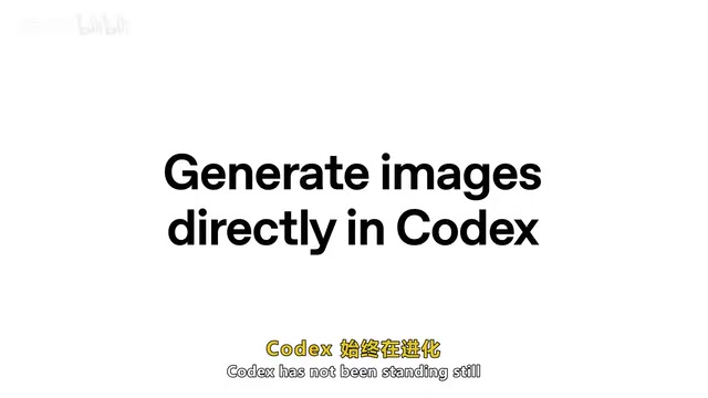 Codex进化全解析:从编程工具到全能AI工作站