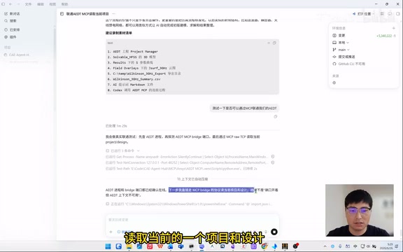 联通测试过程中的端口验证