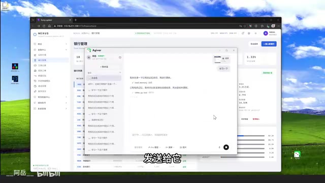 Archon:录屏教会AI操作电脑,重复工作一键自动化