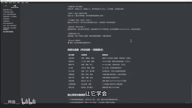 自动回复评论
