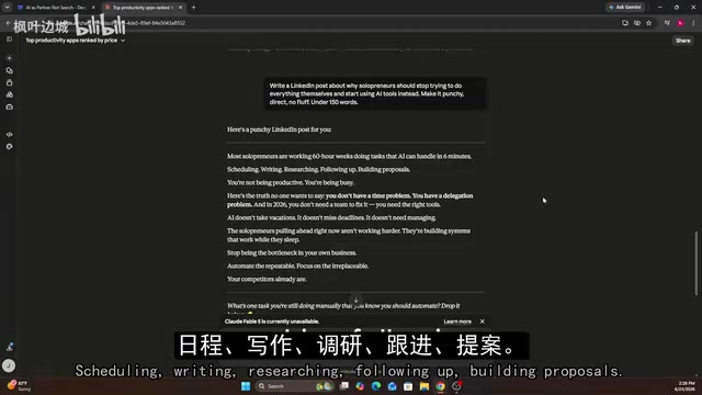 DeepSeek vs Claude实测对比:80倍API价差到底值不值?
