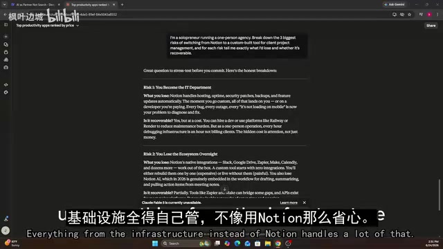 商业分析对比测试