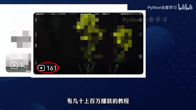 零基础系统学Python:从入门到爬虫实战的完整学习路径