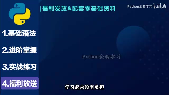 配套学习资源