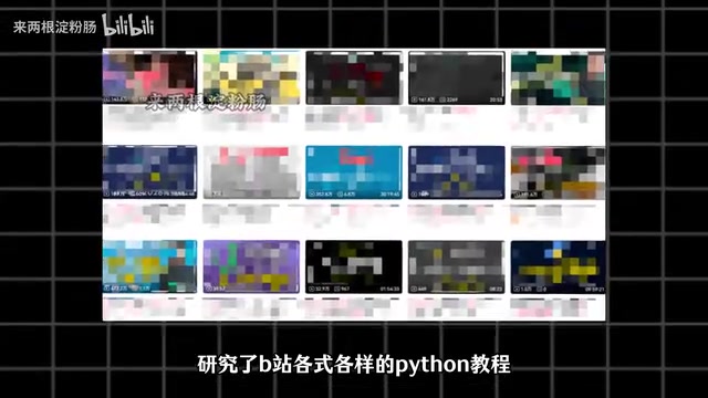 零基础学Python:三阶段系统化学习路径与实战指南