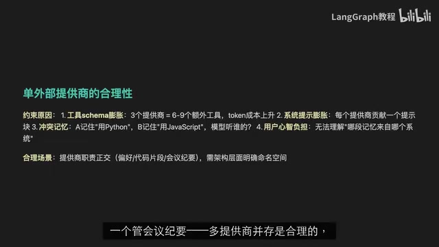 方案对比与命名空间设计