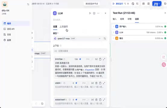 Dify入门教程:界面导览与Docker私有化部署完整指南