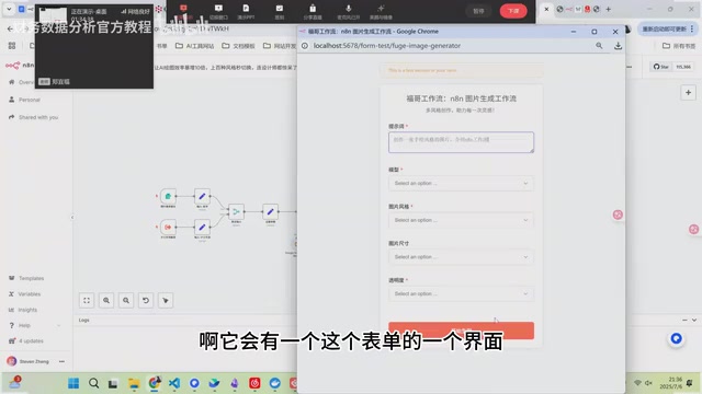 工作流中的模型和参数选择