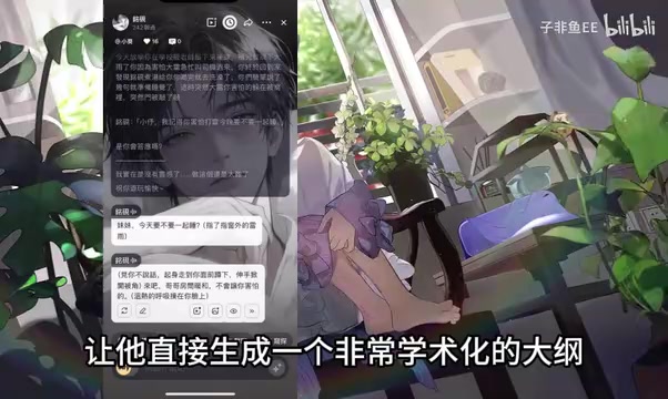 学术写作演示