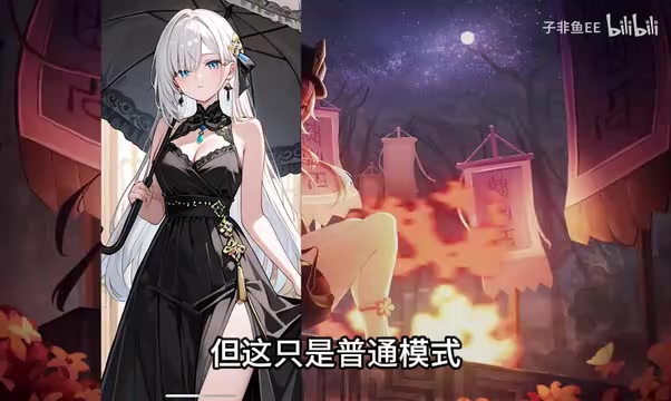 特殊指令演示
