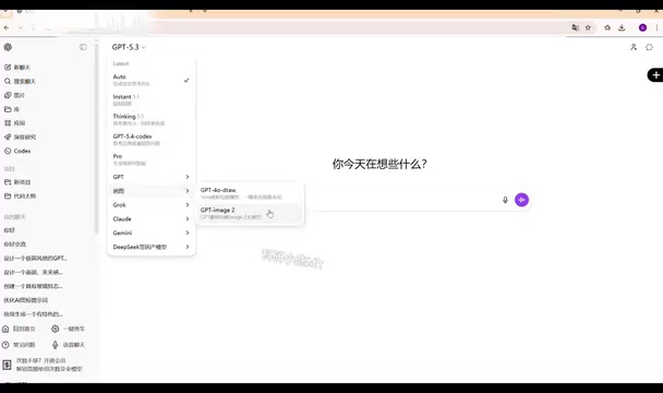 AI聚合直达站:免费使用GPT、Gemini、Grok等主流大模型体验评测