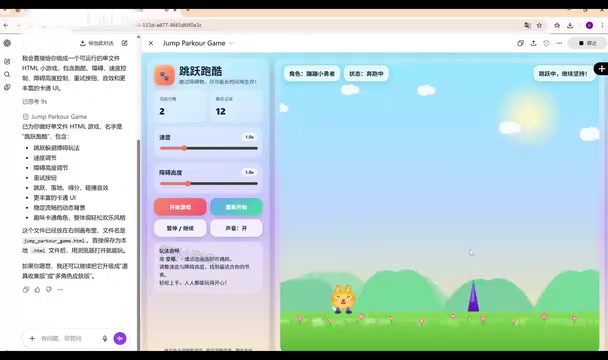 AI聚合站点界面
