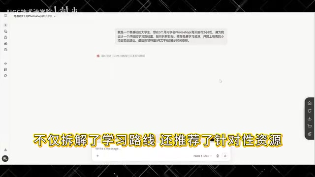 甚至做了甘特图规划进度