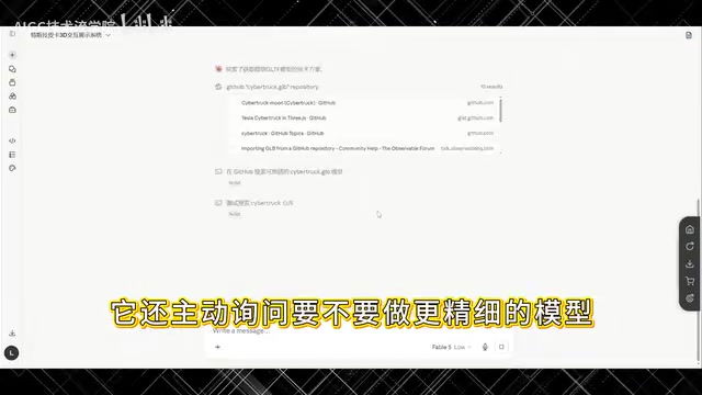 更精细的模型