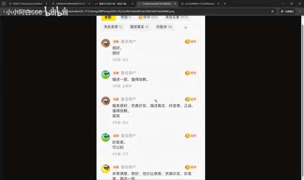 ChatGPT Plus订阅充值界面