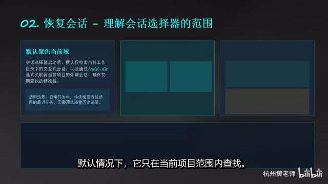 搜索范围切换