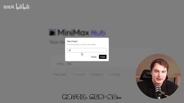 MiniMax Hub In-Depth Review: Hands-On with an All-in-One AI Creative Workstation